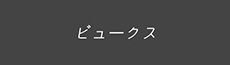 ヒューズグループ